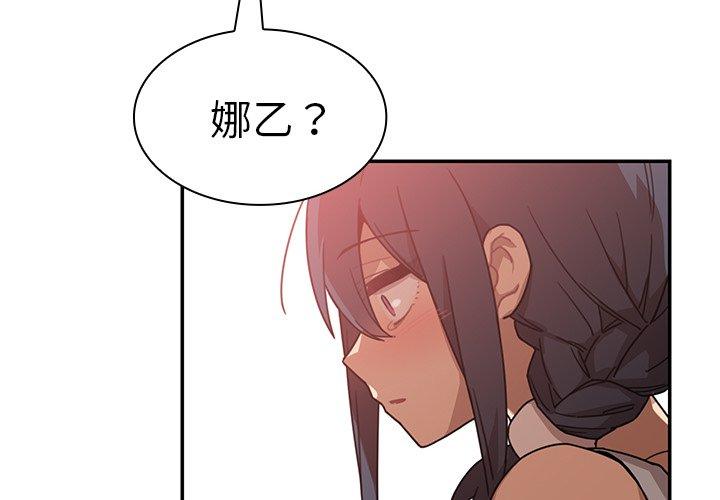 第13话 - 第4.jpg页