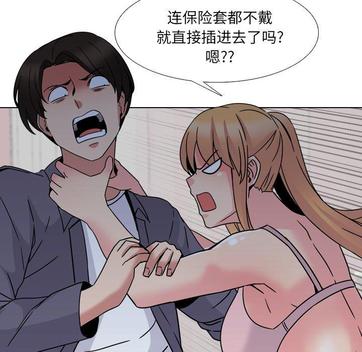 第8话 - 第108.jpg页