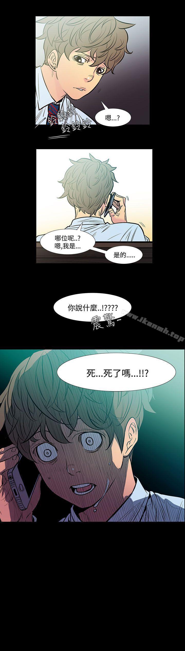 第42话-朋友的女儿<4>