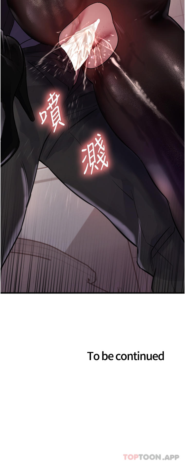第45话-主人的肉棒超好吃♥ - 第46.jpg页