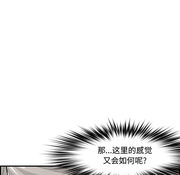 第 22 话 - 第84.jpg页