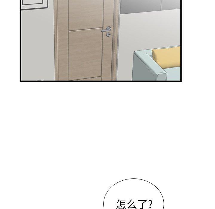 第35话 - 第63.jpg页