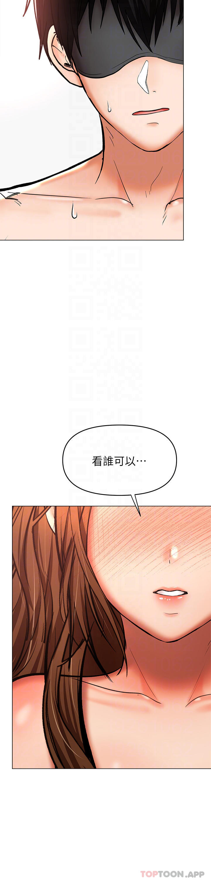 第39话-美味小穴排排站 - 第4.jpg页