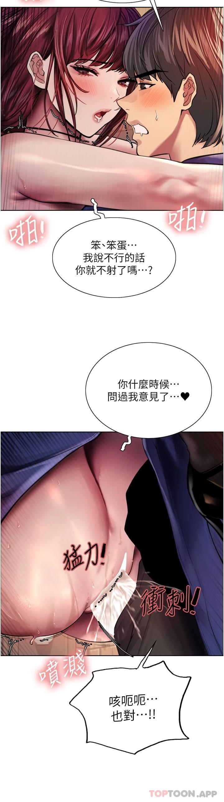 第36话-爽到喷尿的小母狗 - 第42.jpg页