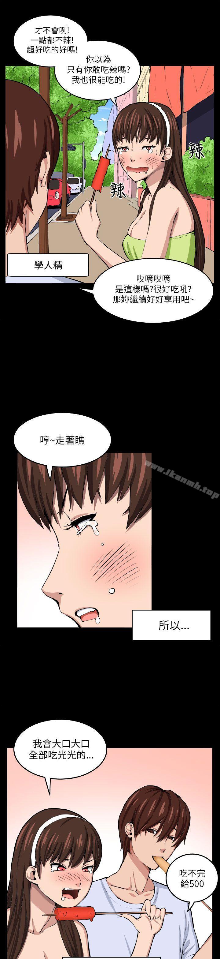 第8话 - 第16.jpg页