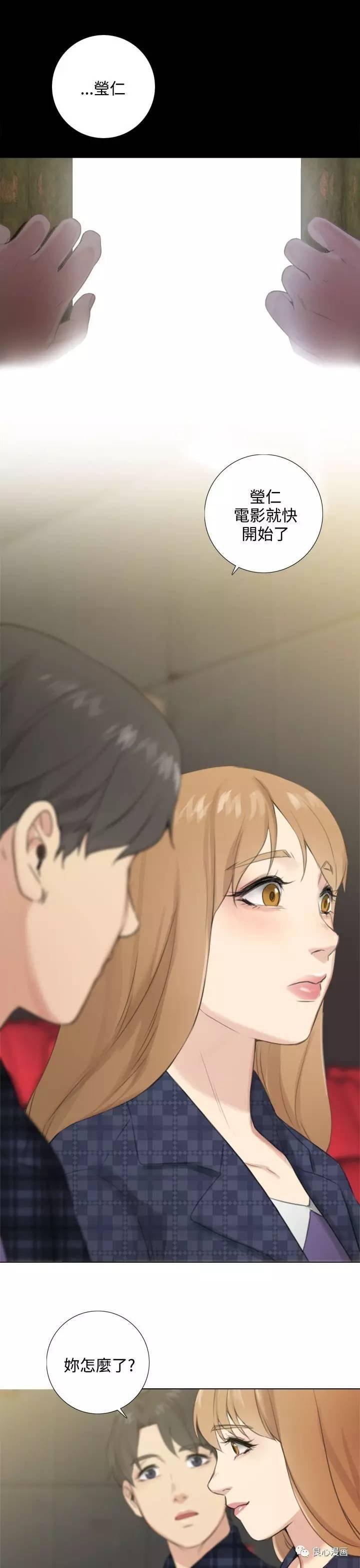 第 25 话 - 第21.jpg页