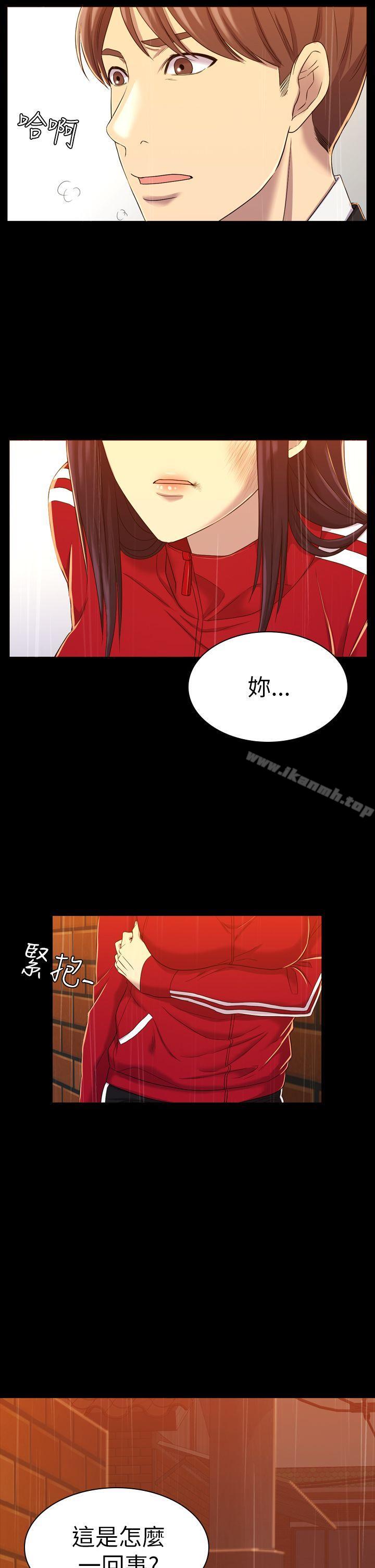 第11話 - 第28.jpg页