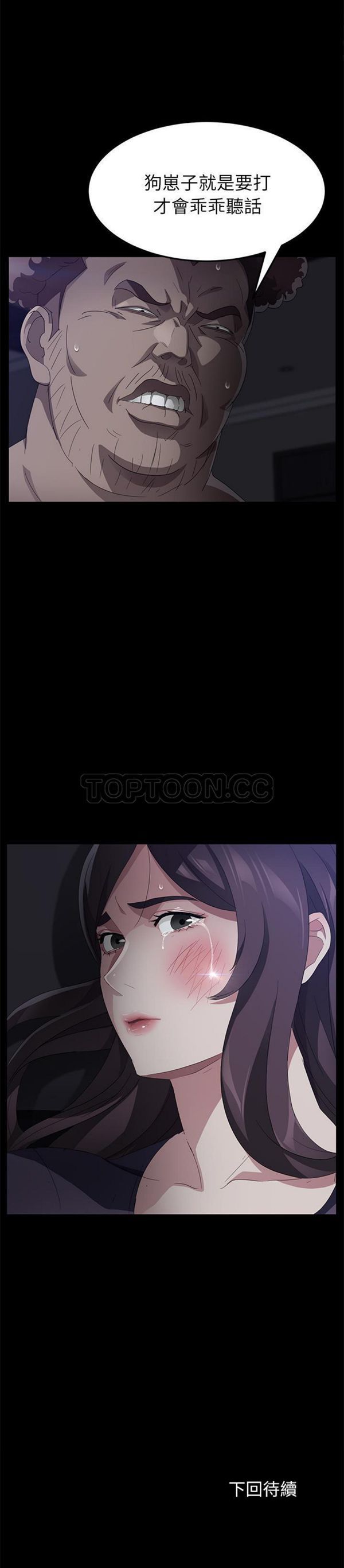 第 31 话 - 第31.jpg页