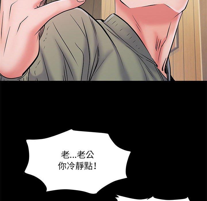 第7話 - 第44.jpg页