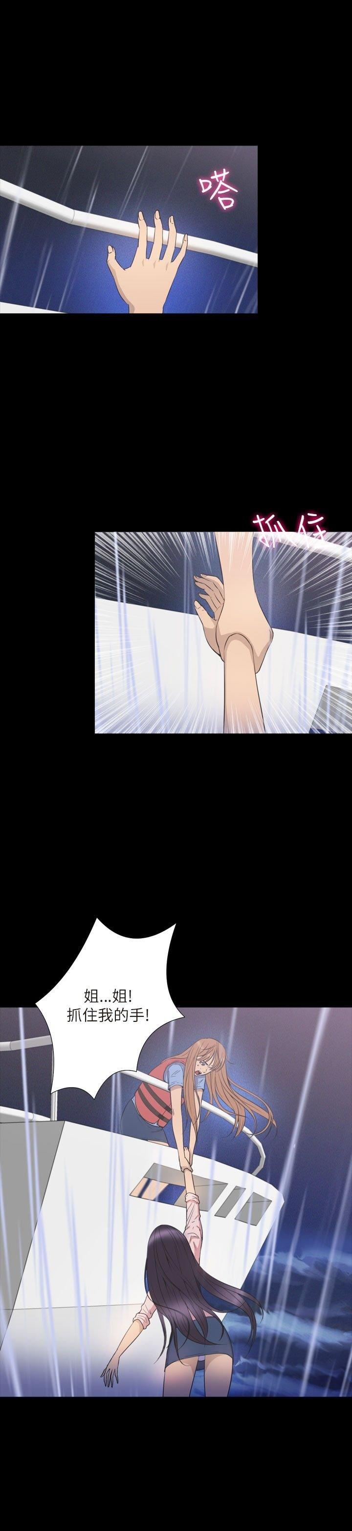 第 35 话 - 第11.jpg页