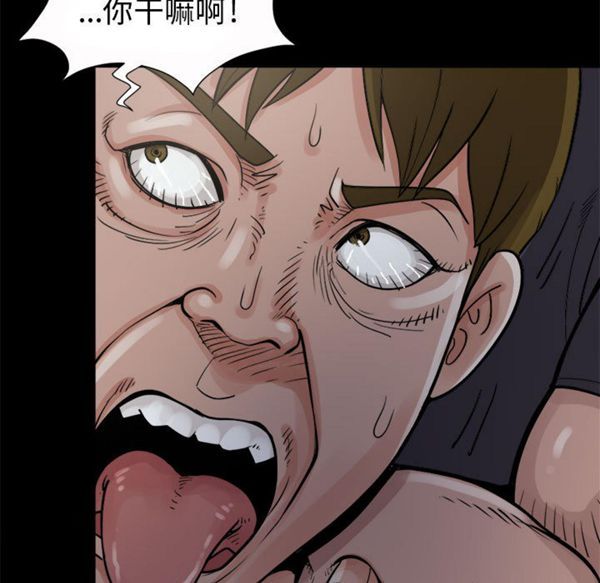 第 4 话 - 第67.jpg页