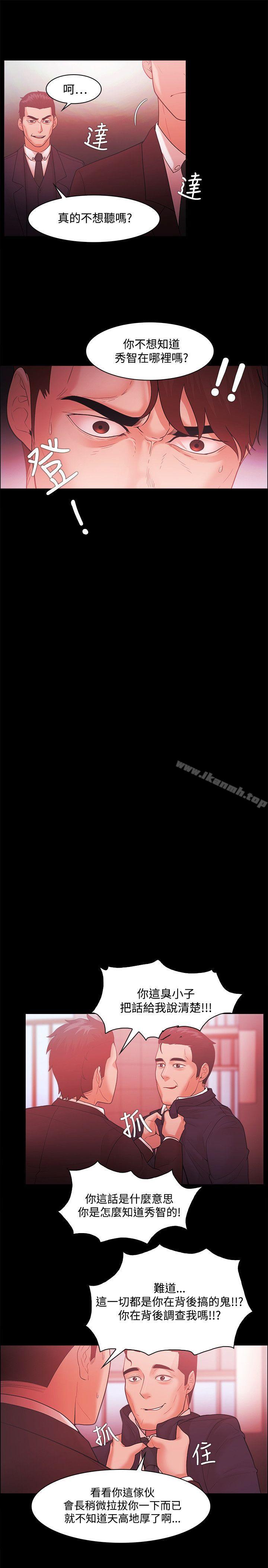 第47话 - 第7.jpg页