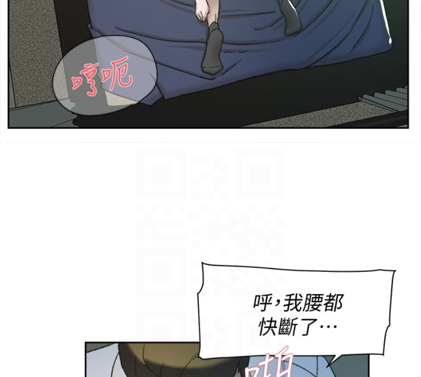 第95话-用身體換來的機會 - 第54.jpg页