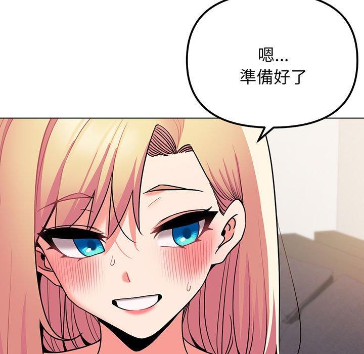 第70话 - 第92.jpg页