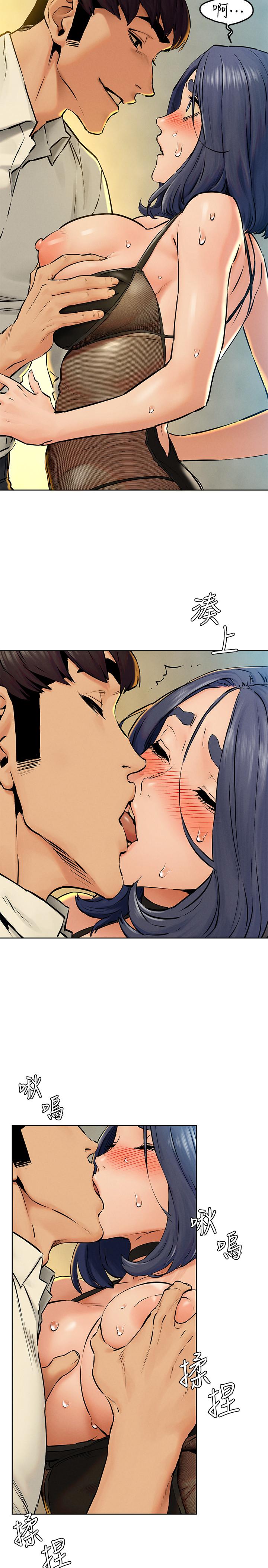 第125話-招來怪人的大膽穿著 - 第21.jpg页