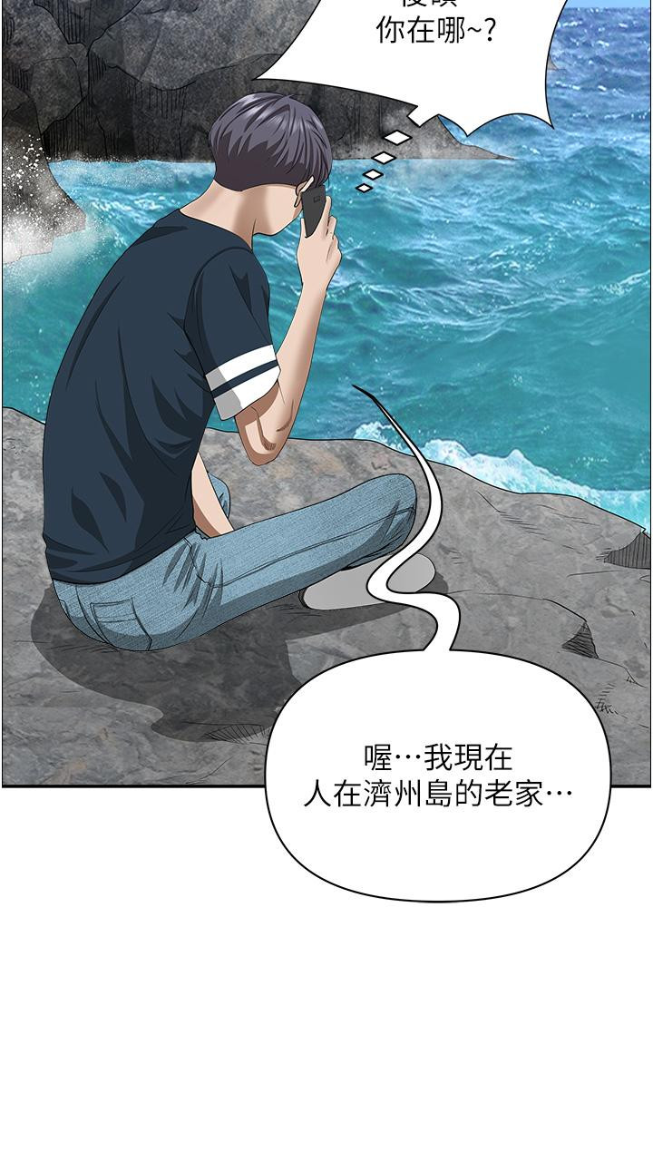 第58話-高潮不斷 - 第54.jpg页
