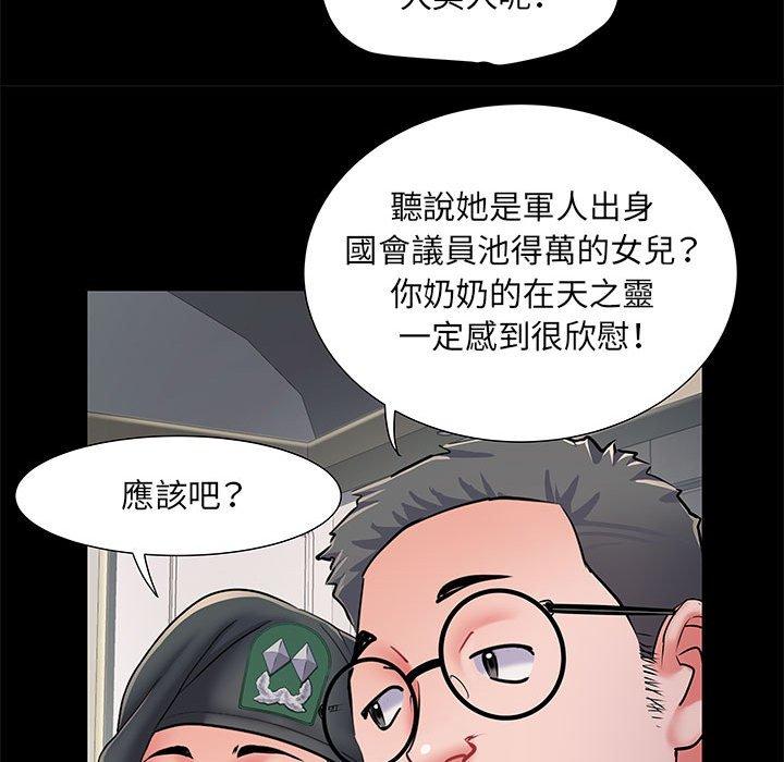 第7話 - 第59.jpg页