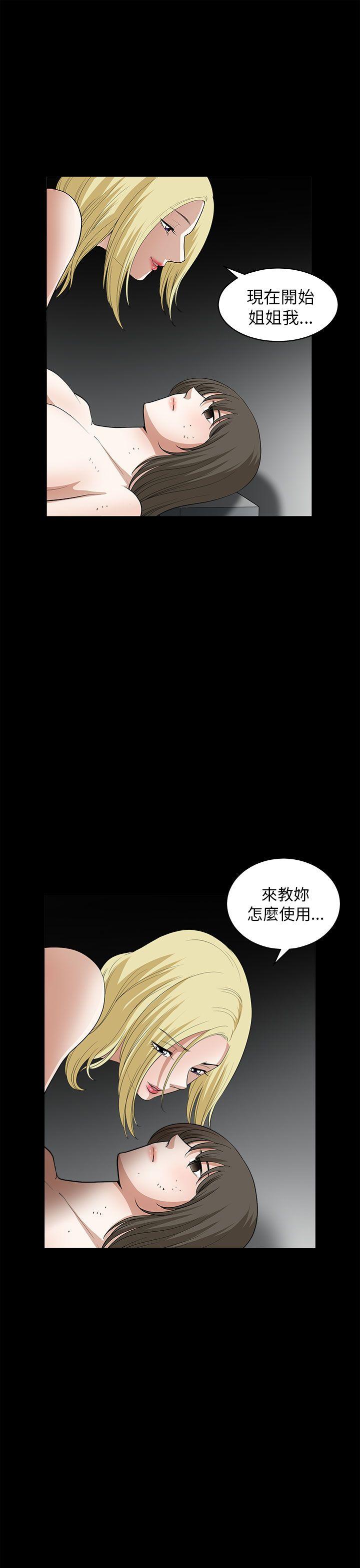 第 8 话 - 第31.jpg页