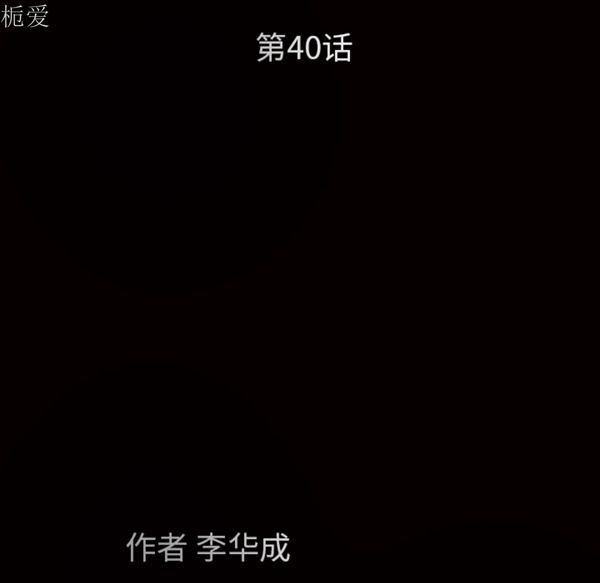 第 41 话 - 第12.jpg页
