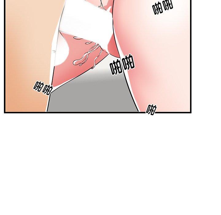 第34话 - 第67.jpg页