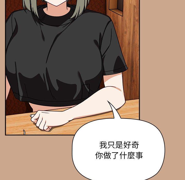 第34话 - 第91.jpg页