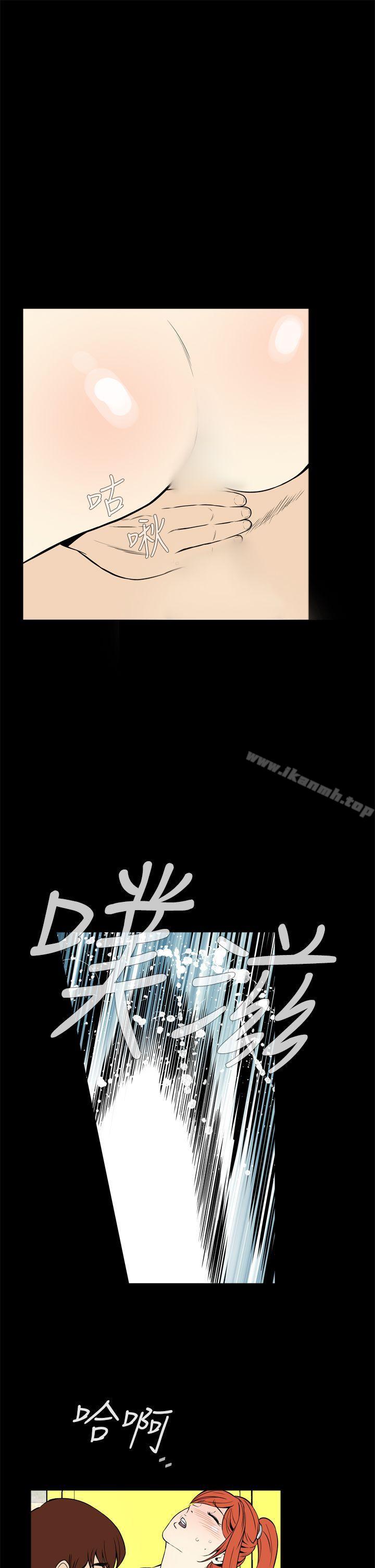 第13话 - 第34.jpg页
