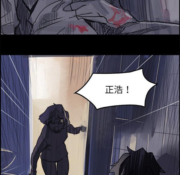 第 6 话 - 第96.jpg页