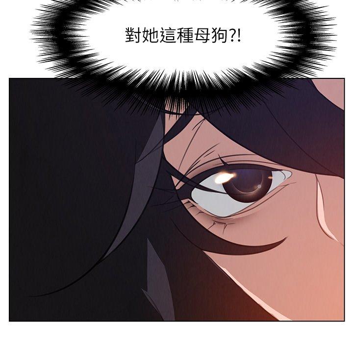 第31話 - 第10.jpg页
