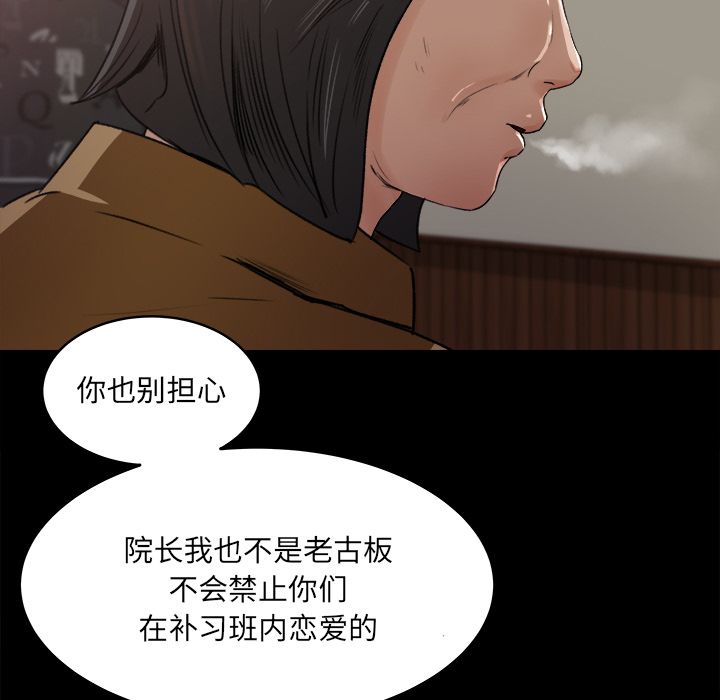 第 18 话 - 第48.jpg页