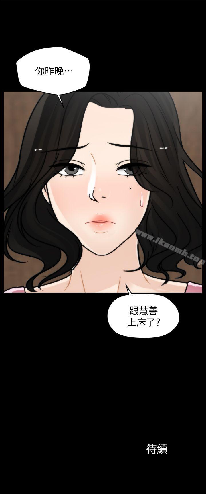 第37話-傳遍客廳的呻吟聲 - 第24.jpg页