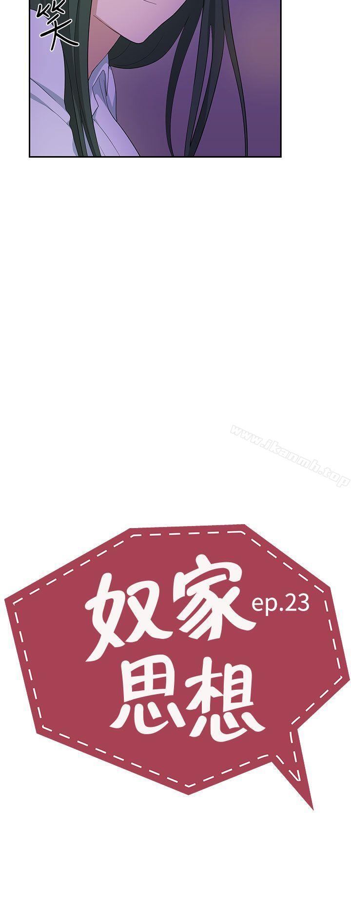 第23话 - 第4.jpg页