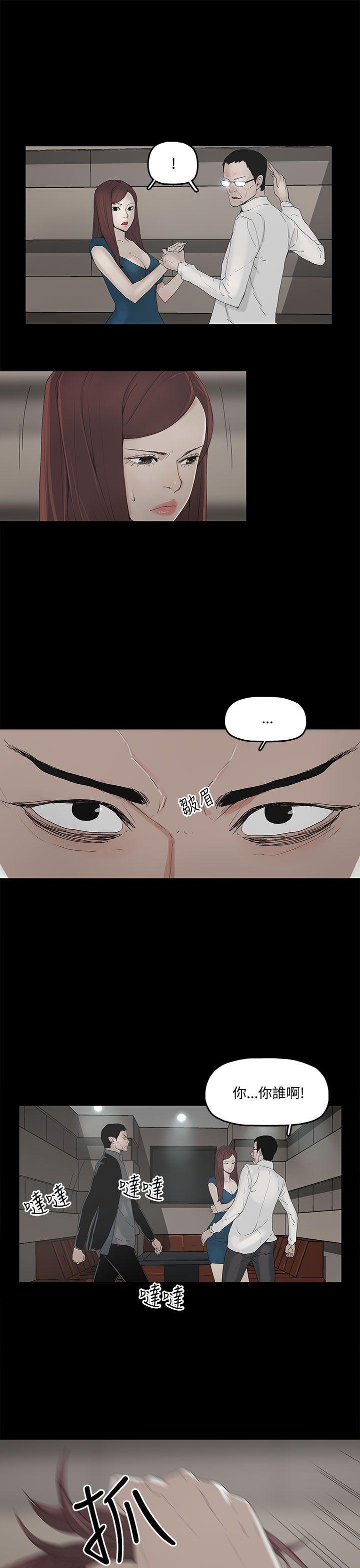 第 2 话 - 第22.jpg页