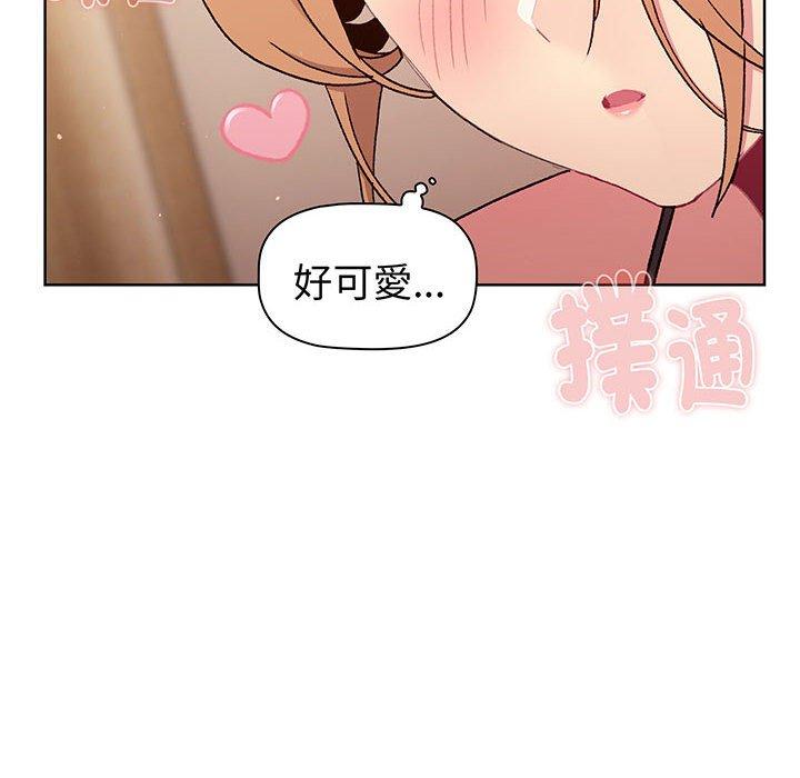 第88话 - 第94.jpg页