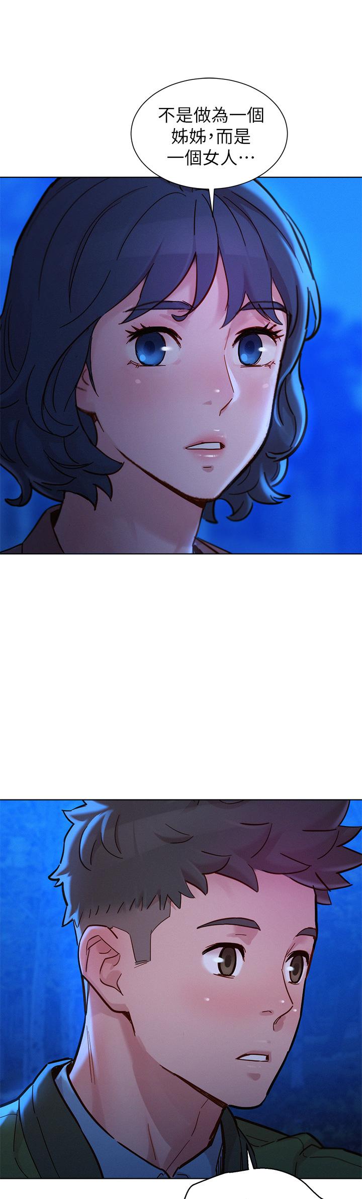 第159话-我會永遠愛你的 - 第47.jpg页