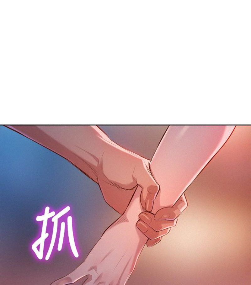 第58话-志豪，我們是什麼關係? - 第51.jpg页