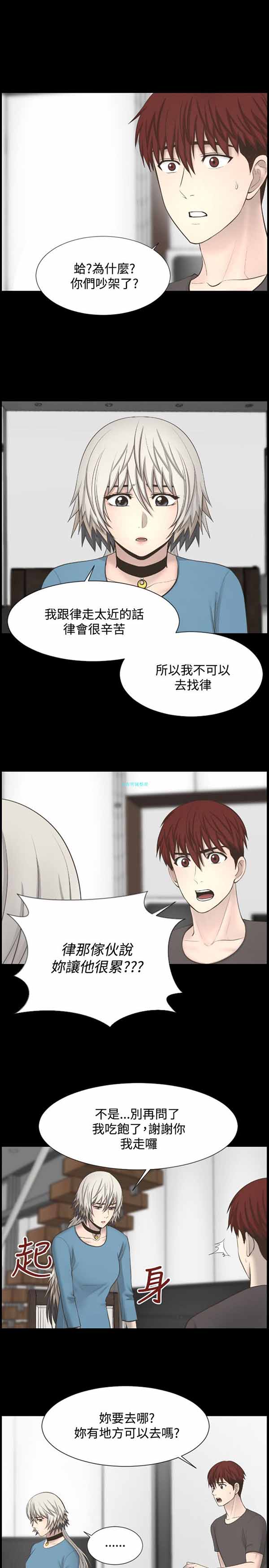 第 21 话 - 第15.jpg页