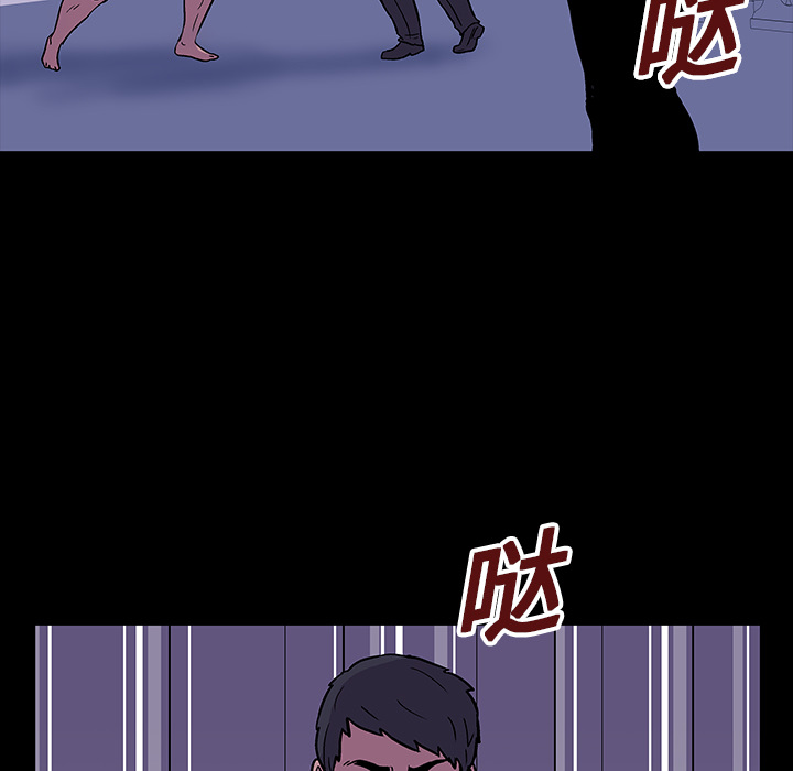 第17话 - 第75.jpg页