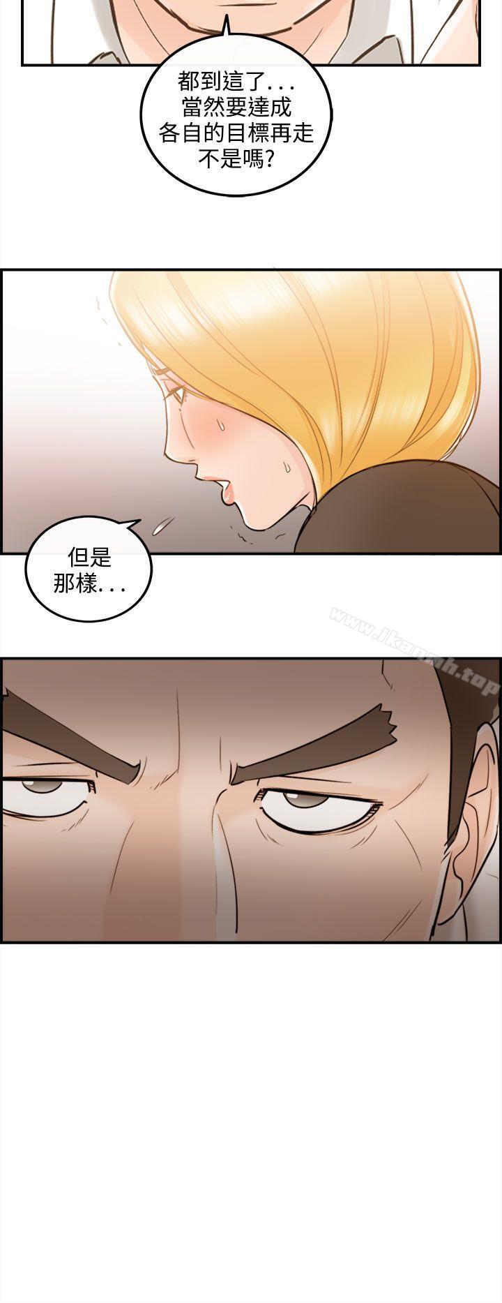 第38话-老婆的秘密协助(6) - 第14.jpg页