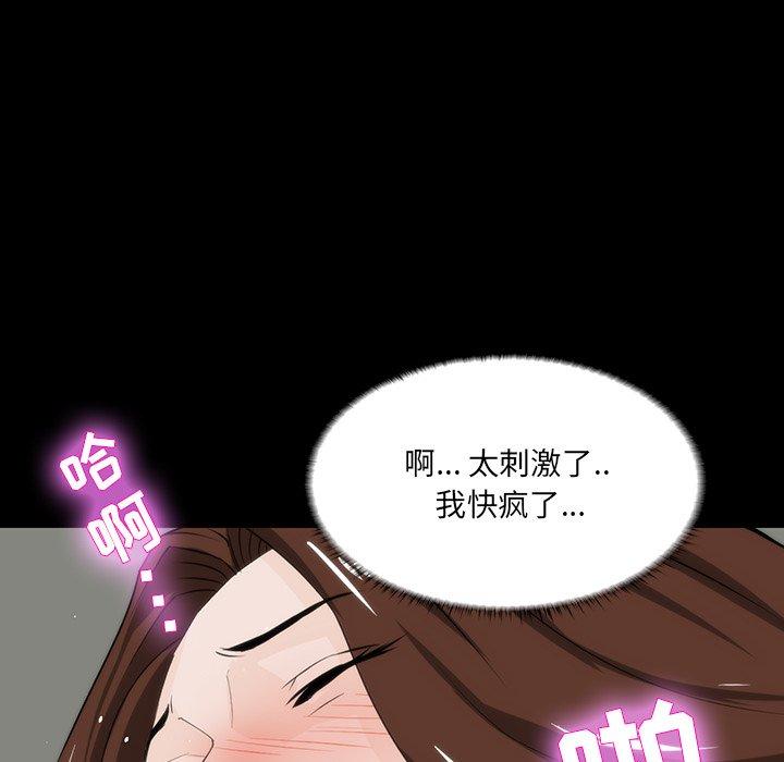第 12 话 - 第62.jpg页