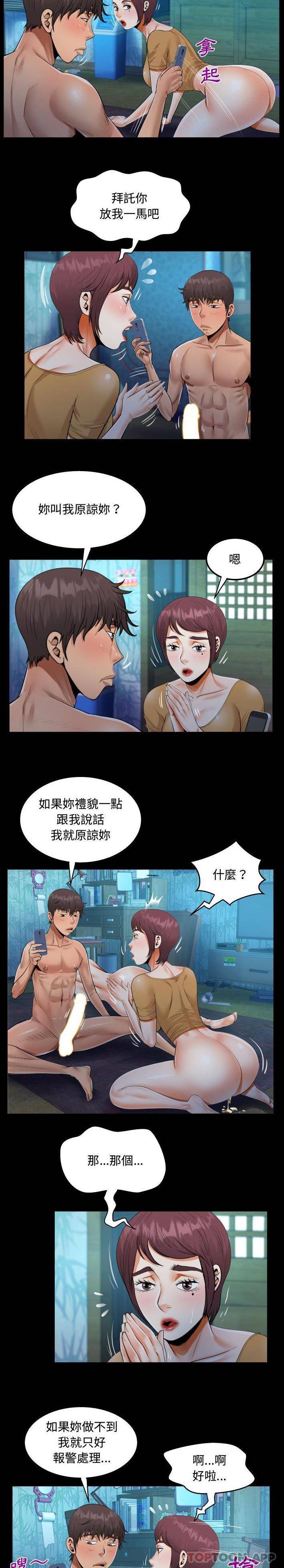 第32話 - 第5.jpg页