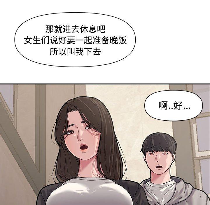 第 10 话 - 第70.jpg页