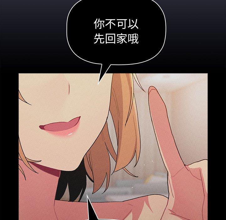 第85话 - 第103.jpg页