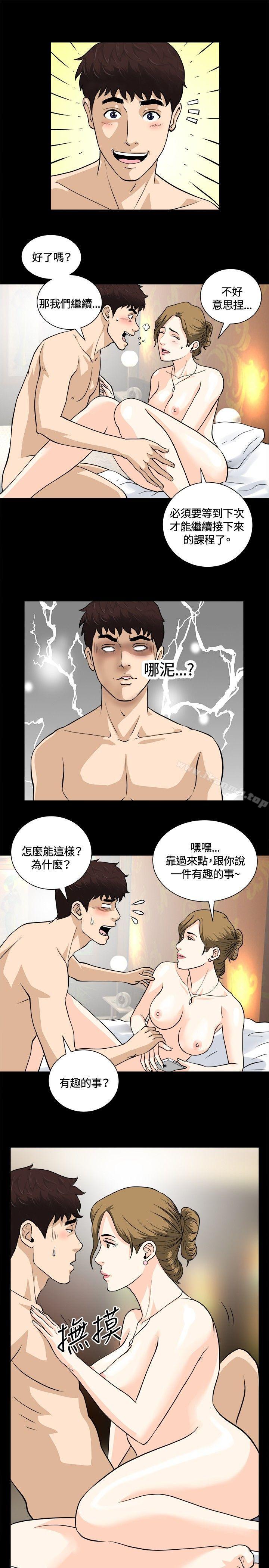 第8話 - 第15.jpg页