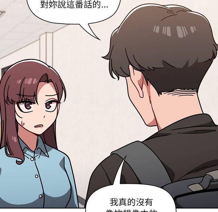 第9話 - 第77.jpg页
