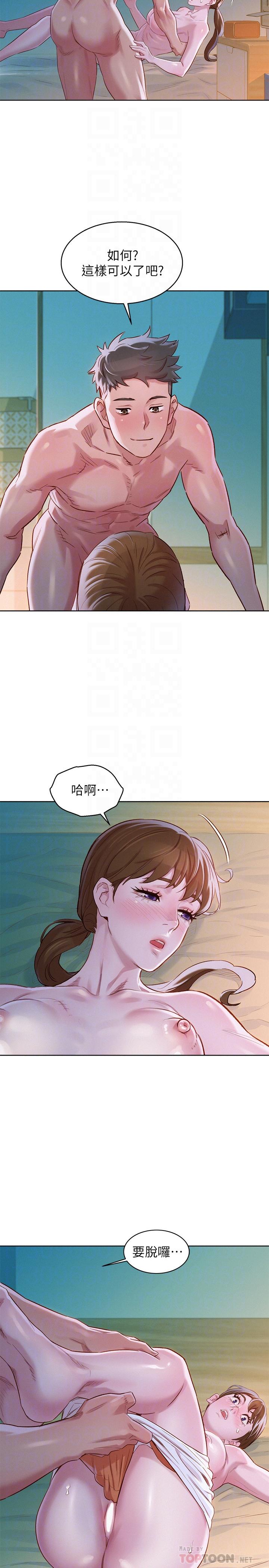 第80话-姐姐，我們再來一次吧 - 第10.jpg页