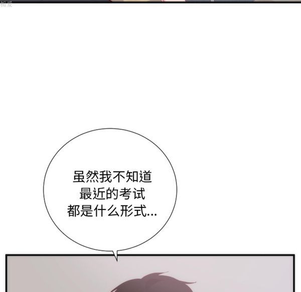 第 17 话 - 第77.jpg页