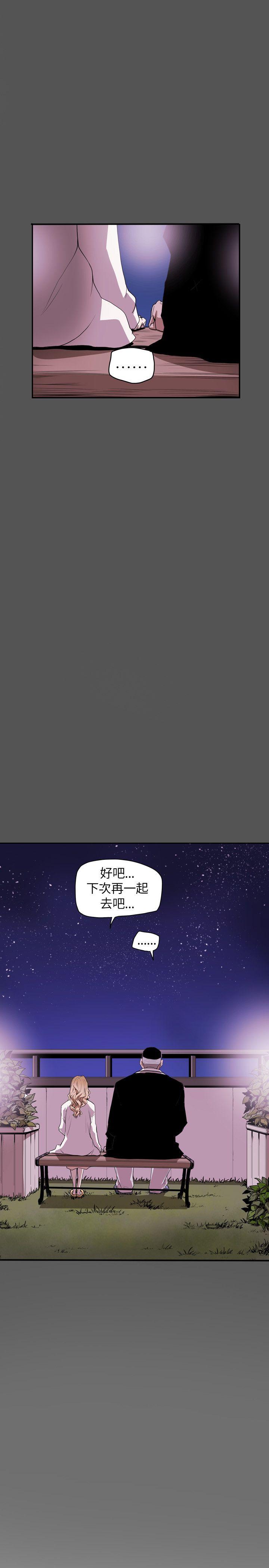 第 40 话 - 第2.jpg页