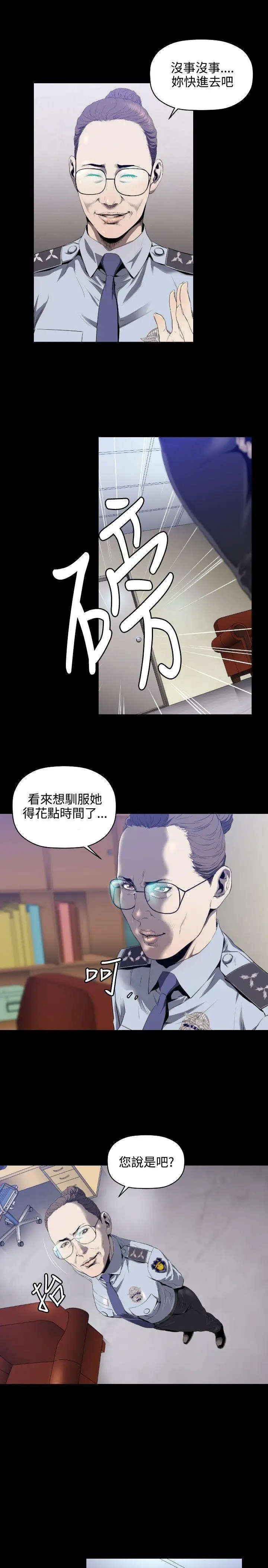 第4话 - 第6.jpg页