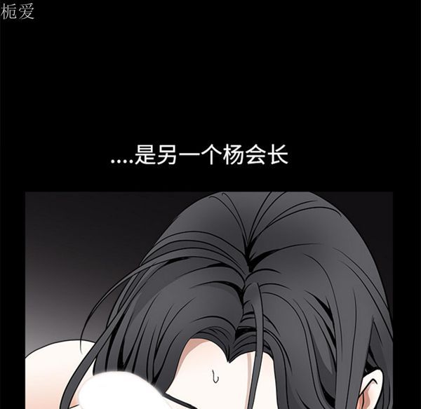 第 41 话 - 第52.jpg页