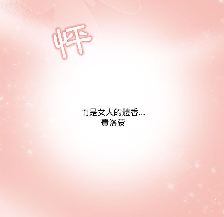 第4話 - 第121.jpg页